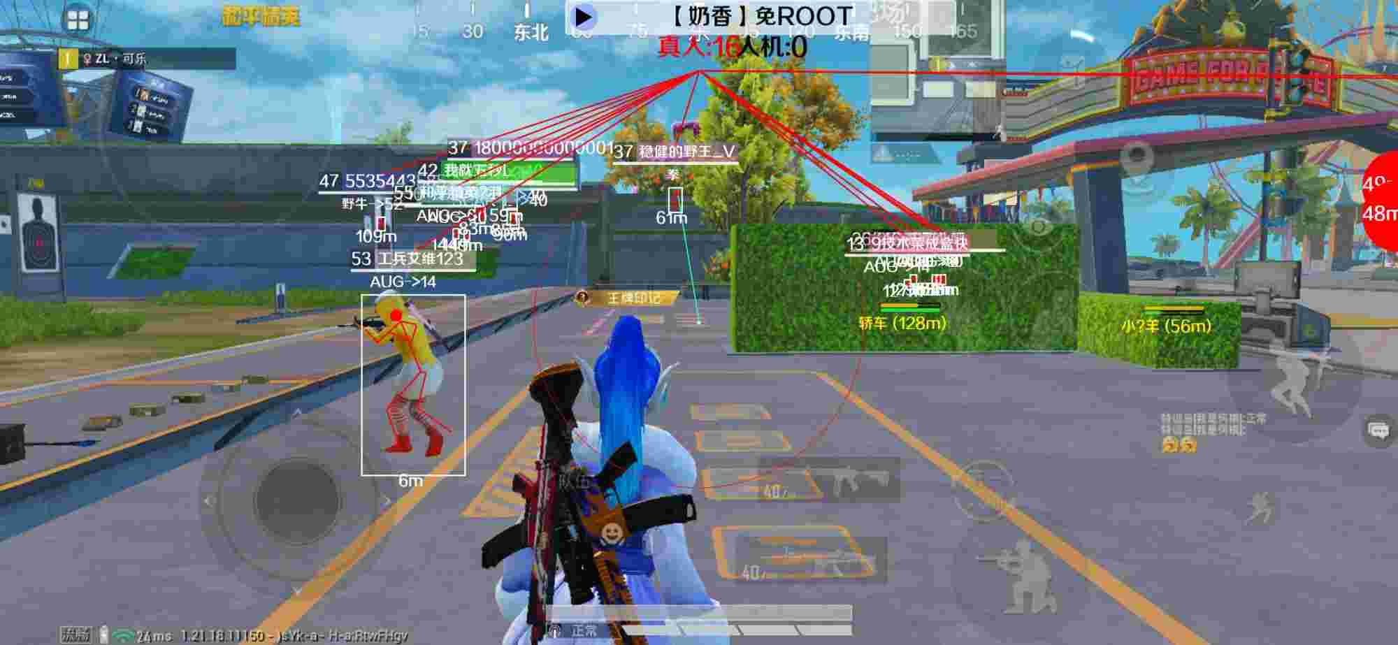 和平精英辅助《布丁》改名《奶香》依旧稳定中 - 久伴和平精英外挂辅助预览图